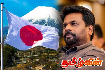 ஜப்பான் செல்லவுள்ள அநுரவின் நிகழ்ச்சி நிரல்