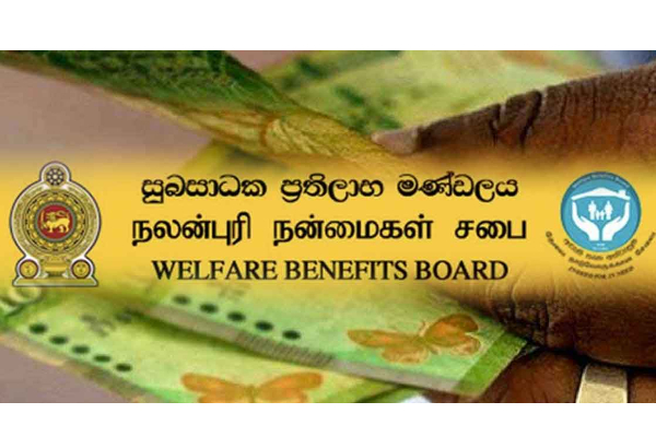 அஸ்வெசும திட்ட வாரம் நடைமுறை பிரகடணம் | The Information For Aswesuma Welfare Scheme