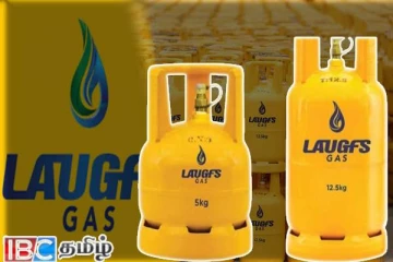 லாஃப்ஸ் எரிவாயு விலை குறித்து வெளியான அறிவிப்பு