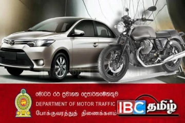 முதல் மூன்று மாதங்களில் பதிவு செய்யப்பட்ட புதிய வாகனங்கள்