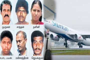 ராஜீவ் கொலை வழக்கில் விடுதலையாகிய இலங்கையர்கள் கட்டுநாயக்காவில் கைது செய்யப்படுவார்களா...!(Video)