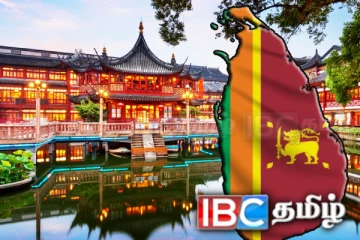 சீனாவில் மற்றுமொரு தூதரகத்தை நிறுவவுள்ள இலங்கை