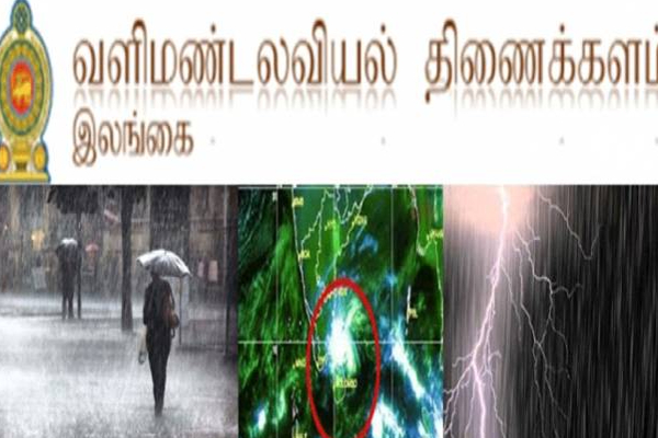 இலங்கையில் 13 மாவட்டங்களுக்கு விடுக்கப்பட்டுள்ள எச்சரிக்கை! | Warning Has Been Given 13 Districts In Sri Lanka