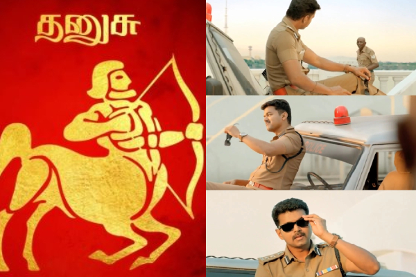 இன்றைய ராசி பலன் 23.03.2024 | Today Rasi Palan 23 04 2024 Tamil Memes Horoscope