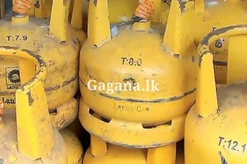 ආයෙත් ගෑස් හිඟයක් ද?.