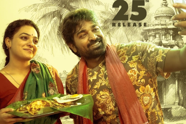 வசூலை வாரிக்குவிக்கும் தலைவன் தலைவி.. பாக்ஸ் ஆபிஸ் ரிப்போர்ட் இதோ | Thalaivan Thalavii Movie 9 Days Box Office