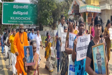 கிளிநொச்சியில் வலிந்து காணாமல் ஆக்கப்பட்டவர்கள் போராட்டம்