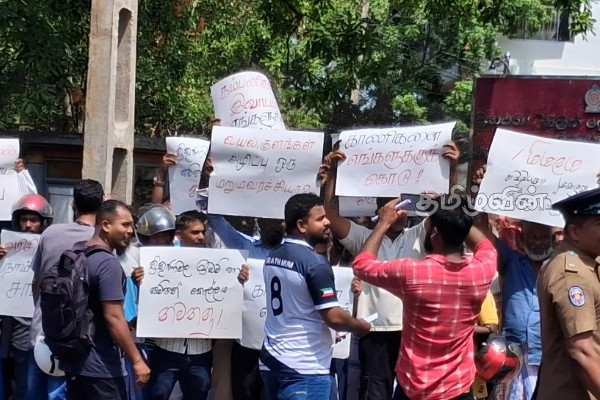 முத்துநகர் மக்களின் காணிகளை அபகரிக்க வேண்டாம்: திருகோணமலையில் போராட்டம் | Muthunagar Peoples Protest In Trincomalee