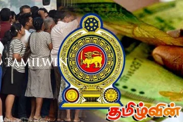 விரைவில் நெல்லுக்கான புதிய உத்தரவாத விலை! அரசாங்கம் அறிவிப்பு