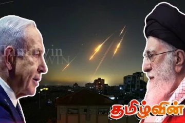 தீவிரமடையும் இஸ்ரேல்- ஈரான் தாக்குதல்! ஈரான் அரசு விடுத்துள்ள முக்கிய அறிவிப்பு