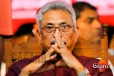 අදම අත්අඩංගුවට? ගෝඨාභය අල්ලන්න පසුබැසීමක් නෑලු..