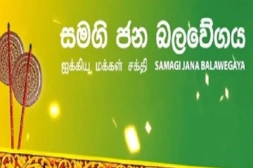 எதிர்க்கட்சி தலைவர் குறித்து நம்பிக்கை தெரிவிக்கும் தீர்மானம் நிறைவேற்றம்