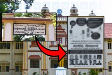 யாழ் பல்கலைக்கழகத்தில் ஒட்டப்பட்ட சர்ச்சைக்குரிய சுவரொட்டி!