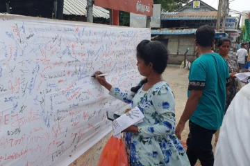 பயங்கரவாத தடைச்சட்டத்தை ஒழிக்கக்கோரி கையெழுத்து போராட்டம்