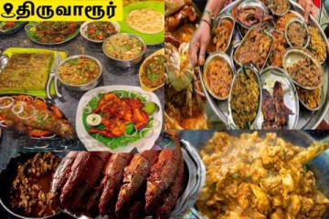 திருவாரூர் போனால் இங்கெல்லாம் வாய்க்கு ருசியா சாப்பிடலாம் - நோட் பண்ணுங்க!