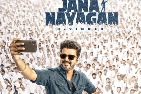 ஜன நாயகன் இசை வெளியீட்டு விழா - ரசிகரை கைது செய்த மலேசிய காவல்துறை | Fan Arrested In Jana Nayagan Audio Launch Malaysia