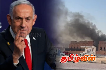 கட்டாரை தாக்கிய பின் நெதன்யாகு வெளியிட்ட முதல் அறிவிப்பு