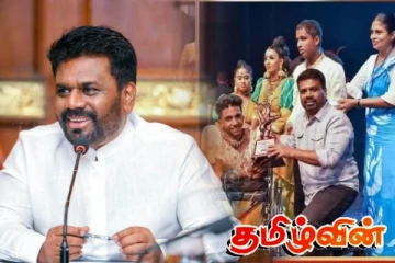 நாட்டு மக்களை நெகிழ்ச்சியில் ஆழ்த்திய அநுர....! இப்படியொரு எளிமையான ஜனாதிபதி