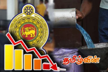 இன்று நள்ளிரவு முதல் மண்ணெண்ணெய் விலையில் ஏற்படும் மாற்றம்