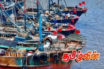 ஜப்பானின் திடீர் கைது நடவடிக்கை: நடுக்கடலில் நடந்த பரபரப்பு!