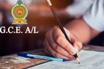 2023 ஆம் ஆண்டுக்கான உயர்தரப் பரீட்சை குறித்து வெளியான அறிவிப்பு!