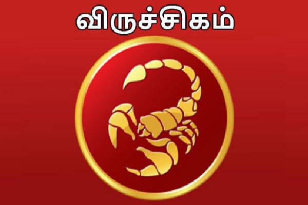 மகிழ்ச்சியின் உச்சத்திற்கே செல்லப் போகும் 5 ராசியினர் - வார ராசிபலன் | Top 5 Zodiac Signs Weekly Rasi Palan In Tamil