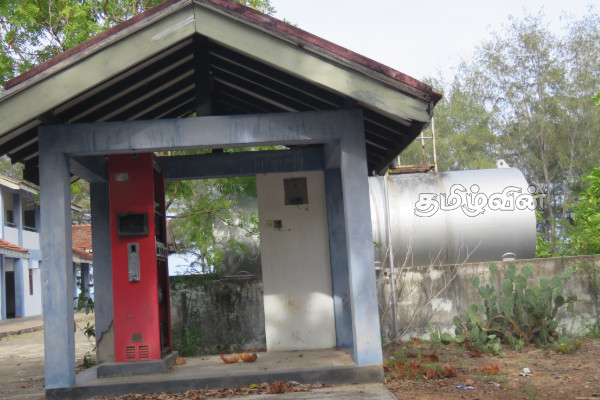 மட்டக்களப்பில் செயலிழந்து காணப்படும் எரிபொருள் நிரப்பு நிலையம்! விடுக்கப்பட்டுள்ள கோரிக்கை | Inactive Extinct Kathankudi Fuel Filling Station மட்டக்களப்பில் செயலிழந்து காணப்படும் எரிபொருள் நிரப்பு நிலையம்! விடுக்கப்பட்டுள்ள கோரிக்கை | Inactive Extinct Kathankudi Fuel Filling Station