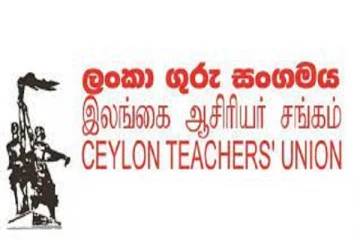 தேசிய கல்வி கல்லூரி, ஆசிரிய பயிற்சி கலாசாலை விரிவுரையாளர்கள் தொழிற்சங்க போராட்டம்