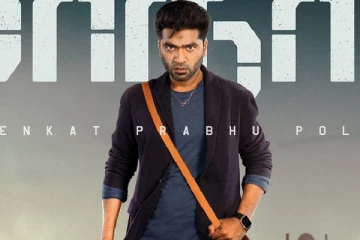 சிம்புவின் மாநாடு படப்பிடிப்பில் இருந்து லீக் ஆன மிகப்பெரிய செட் புகைப்படம்- வைரலாக்கும் ரசிகர்கள்