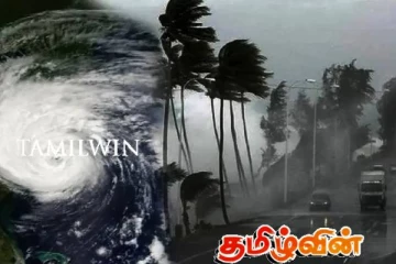 வங்காள விரிகுடாவில் ஏற்பட்டுள்ள தாழமுக்கம்! விடுக்கப்பட்டுள்ள எச்சரிக்கை