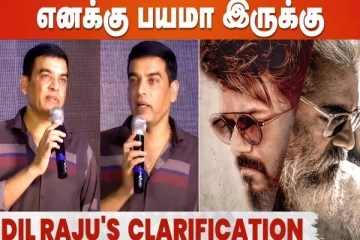 Controversy உருவாக்கணும்னு நான் பேசல - Dil Raju