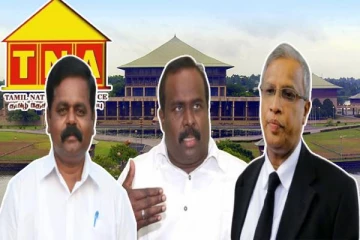 தமிழ் தேசிய கூட்டமைப்பின் நாடாளுமன்றக் குழு தலைவர் தெரிவு ஒத்திவைப்பு