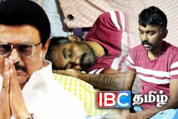 உடல் உறுப்புகள் செயல் இழக்கும் அபாயத்திலும் நீதிக்காக போராடும் ஈழத்தமிழர்