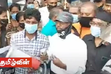 பொத்துவில் - பொலிகண்டி போராட்டத்தில் திருகோணமலையில் அருட்தந்தையுடன் குழப்பத்தில் ஈடுபட்ட இளைஞர்கள்