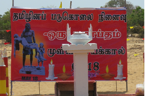முள்ளிவாய்க்கால் நினைவேந்தல் வாரம் ஆரம்பம் - தமிழர்களுக்கு முக்கிய செய்தி | Mullivaikal Memorial In 2022