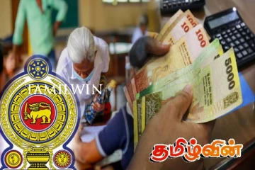 வங்கி கணக்கினை ஆரம்பிக்க முடியாத இலட்சக்கணக்கான இலங்கையர்கள்