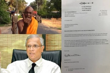 அம்பிட்டிய தேரரின் செயலுக்கு கண்டனம் தெரிவித்து சுமந்திரன் காவல்துறை மா அதிபருக்கு கடிதம்