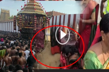 நல்லூர் கந்தன் தேர்த் திருவிழாவில் தாலிக்கொடியை பறிகொடுத்து கதறும் பெண்!