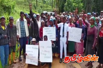 நானுஓயா- ரதல்ல வீதியை புனரமைக்க கோரி பொதுமக்கள் போராட்டம்