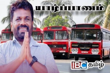 அநுரவின் நிகழ்வுக்கு அனுப்பப்பட்ட பேருந்துகள் : அவதிக்குள்ளான பயணிகள்