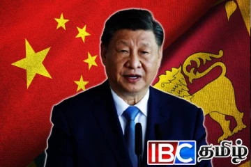 சீனாவின் ஜனாதிபதி இலங்கைக்கு அளித்துள்ள வாக்குறுதி