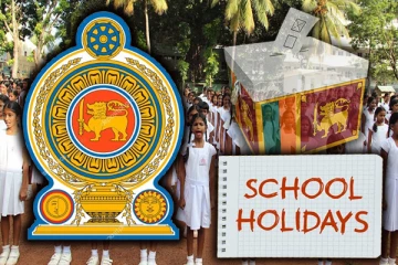 நாடளாவிய ரீதியில் அனைத்து பாடசாலைகளுக்கும் விடுமுறை