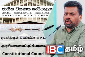 தலைமை கணக்காளர் தேர்தலில் தர்மபால கம்மன்பில!