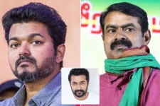 நடிகர் விஜயை விட இவர்கள் தான் துணிச்சலானவர்கள்! சீமான் பாராட்டு