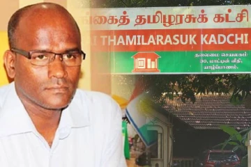 தமிழரசுக்கட்சியின் மாநாடு திட்டமிட்டபடி நடைபெறுமா..! பொதுச்செயலாளர் கூறும் விடயம்