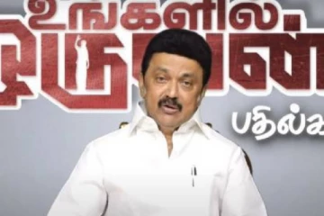 ஆளுநருடன் ஏன் தேநீர் விருந்து.. முதலமைச்சர் பகிர்ந்த சுவாரஸ்ய தகவல்