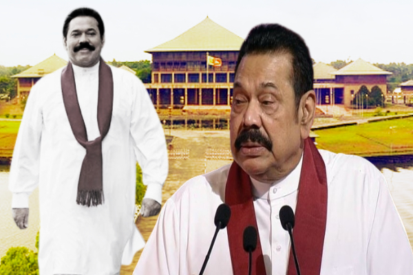 சிங்கம் போல் கர்ஜித்த மகிந்த எலியாக மாறிய பரிதாபம்! நாடாளுமன்றில் நடந்த சம்பவம் - ஐபிசி தமிழ்