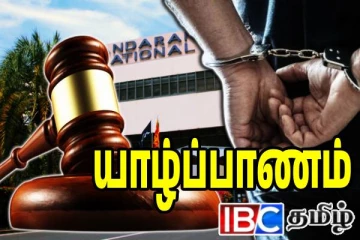 யாழ் வாள்வெட்டு குழுவின் முக்கிய சூத்திரதாரி: நீதிமன்றம் பிறப்பித்த உத்தரவு
