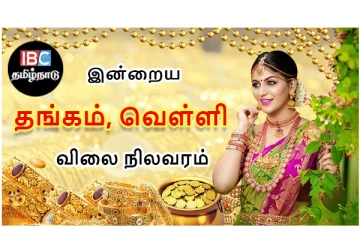 அடேங்கப்பா.. இன்று ஒரே நாளில் உச்சத்தை தொட்ட தங்கம் விலை - ஷாக்கான மக்கள்