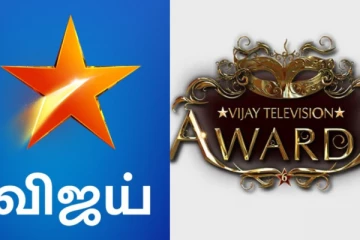விஜய் Television Awards - சிறந்த வில்லி விருதை வென்ற நடிகை, யார் தெரியுமா